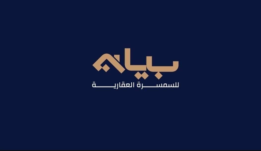 فيلا راقيه للبيع فى خيطان الجنوبى - صورة 2