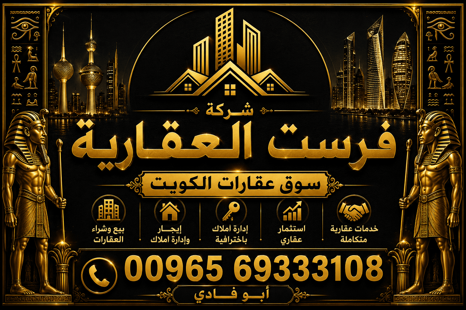 للإيجار عمارتين فى المهبوله للشركات