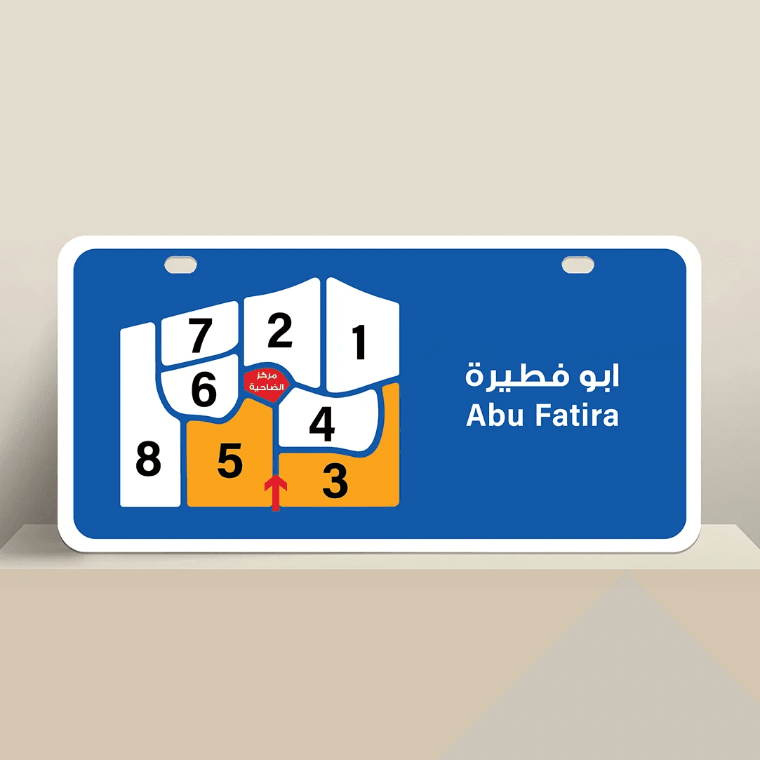 أرض فضاء للبيع فى ابوفطيره واجهة شمالية - صورة 2