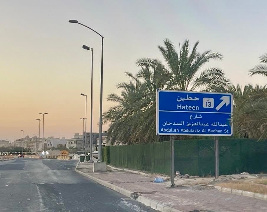 للبيع بيت في حطين واجهه شرقية
