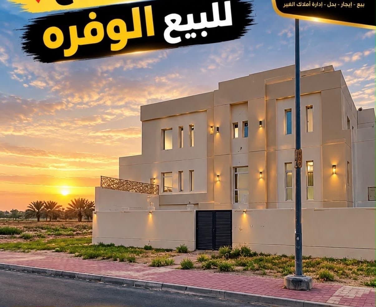 للبيع قسيمة في الوفرة الجديدة ق7 - صورة 2