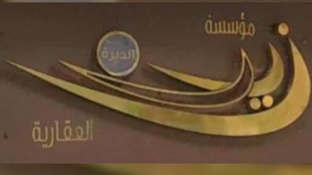 بيت للبيع في العمريه قطعة 2 - صورة 2