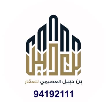 مكتب العصيمي العقاري | بوعقار