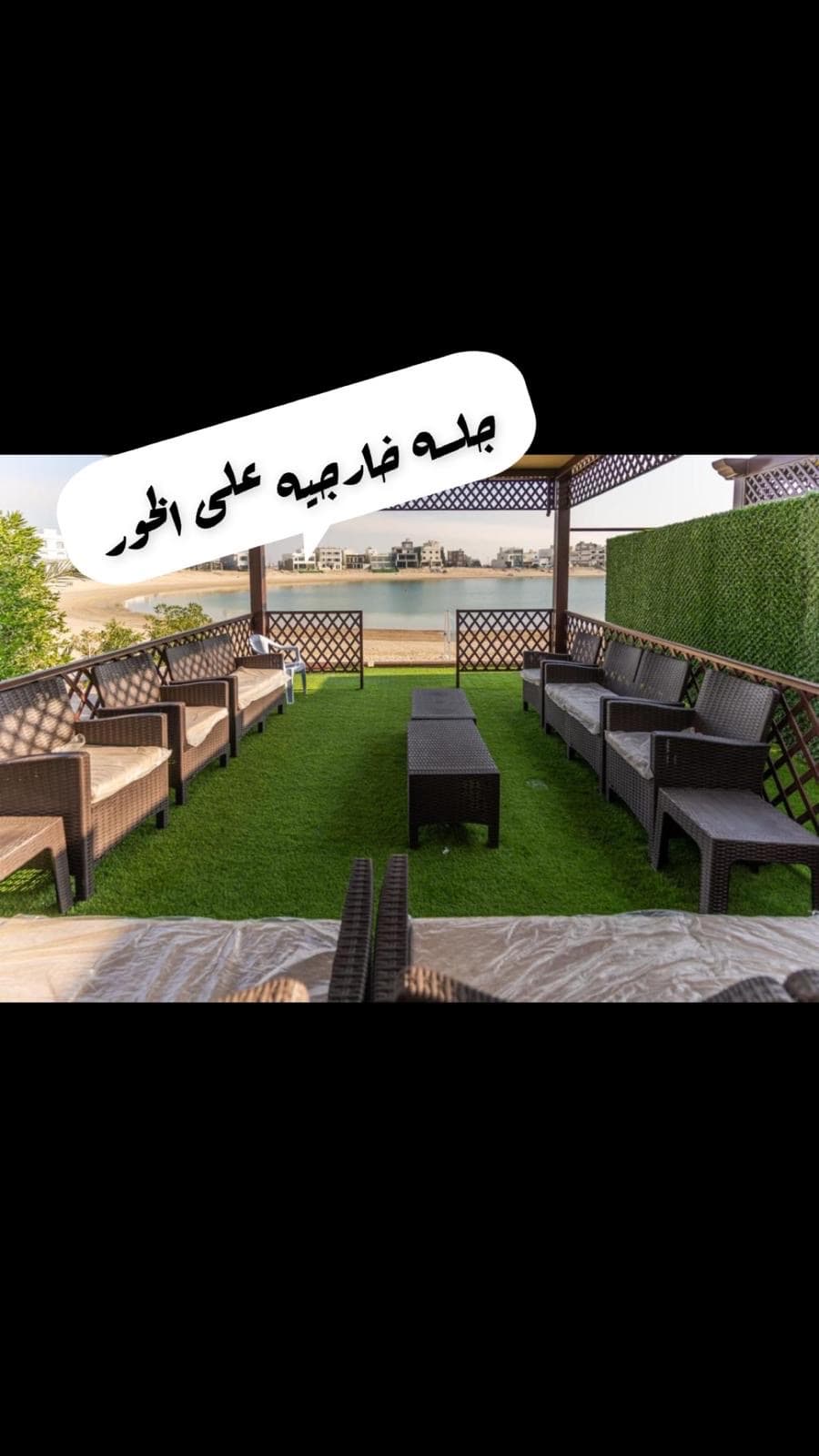للإيجار شاليه فى صباح الاحمد البحريه - صورة 2