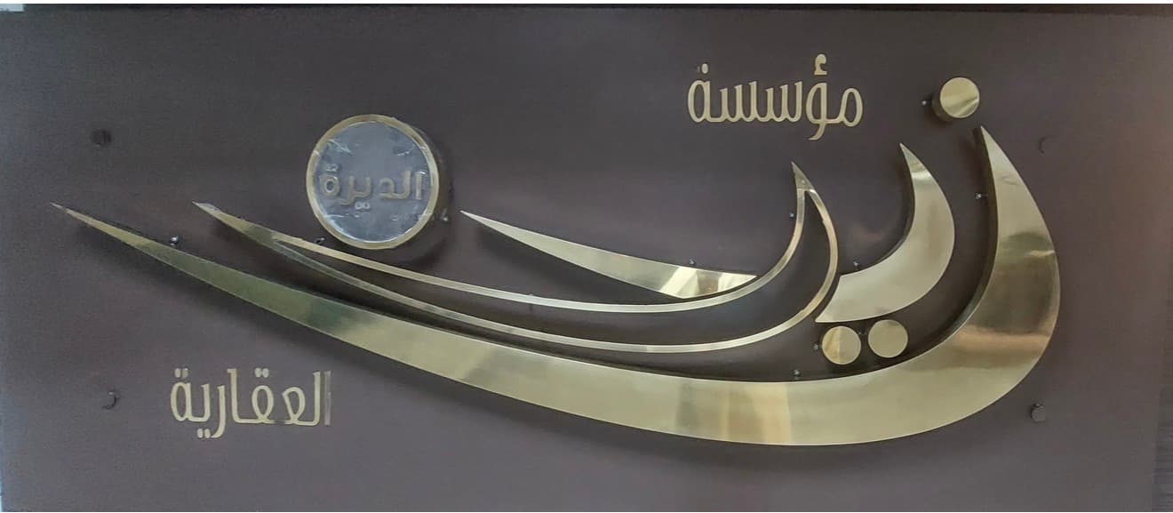 للبيع بيت في مبارك الكبير قطعه 8