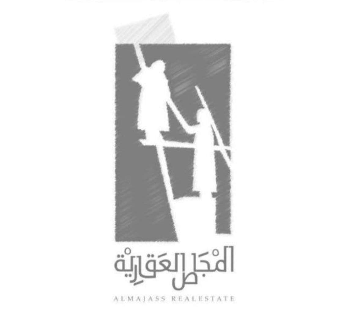 المجاص العقارية مكتب عقاري مرخص مشارك في بوعقار