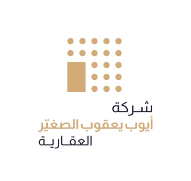 شركة أيوب يعقوب الصغير العقارية شركة أيوب يعقوب الصغير العقارية | بوعقار