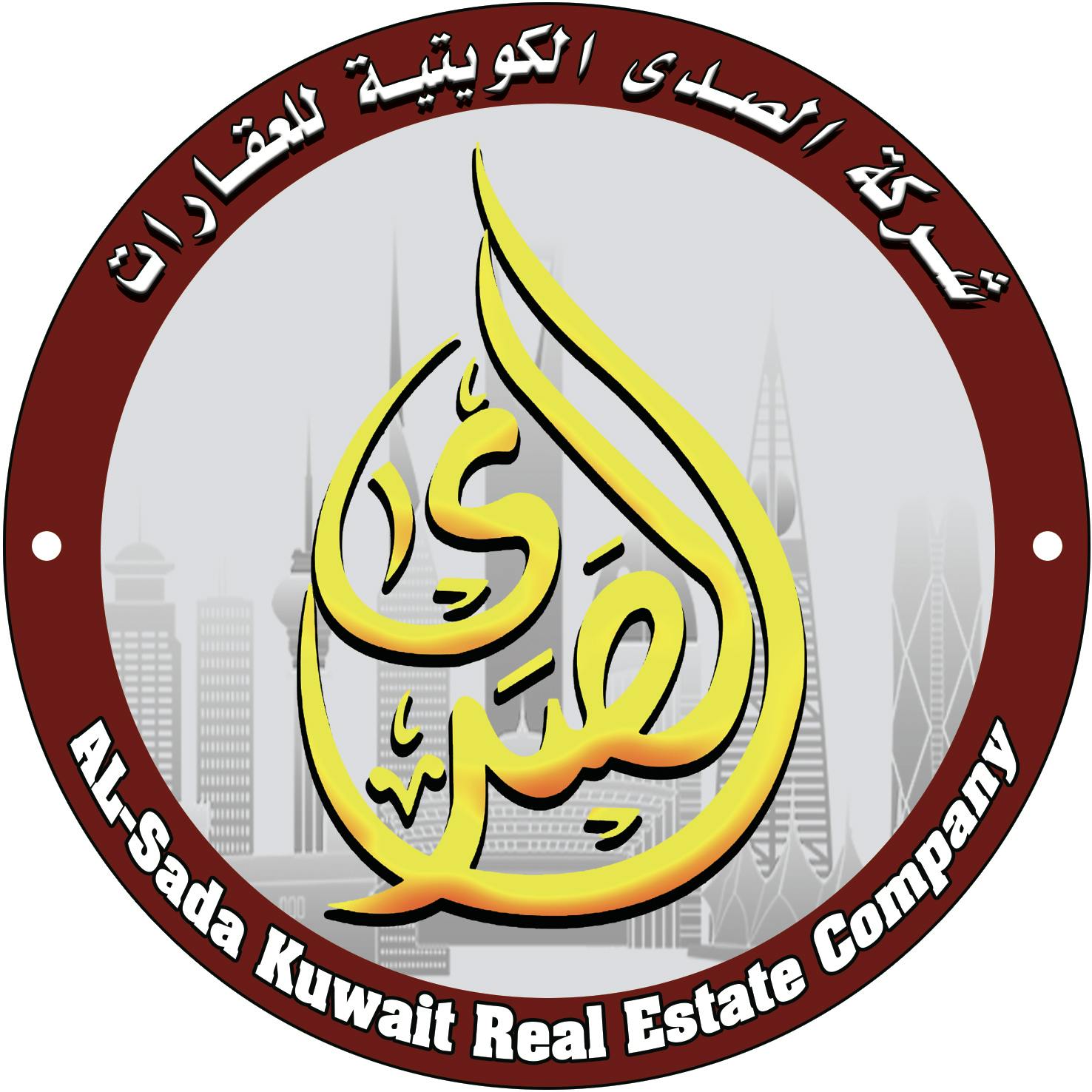 شركة الصدى الكويتية للعقارات 