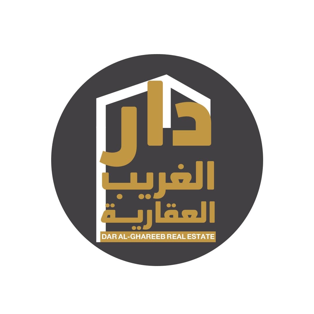 شركة دار الغريب العقارية مكتب عقاري مرخص مشارك في بوعقار