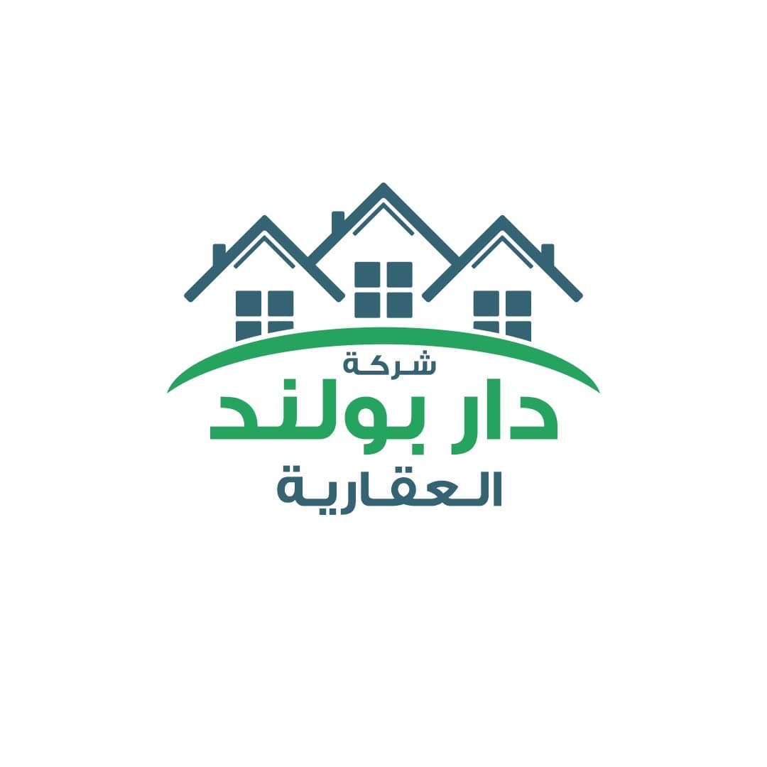 دار بولند العقاريه مكتب عقاري مرخص مشارك في بوعقار