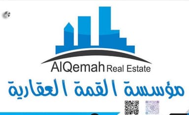 مؤسسة القمة العقارية مؤسسة القمة العقارية | بوعقار