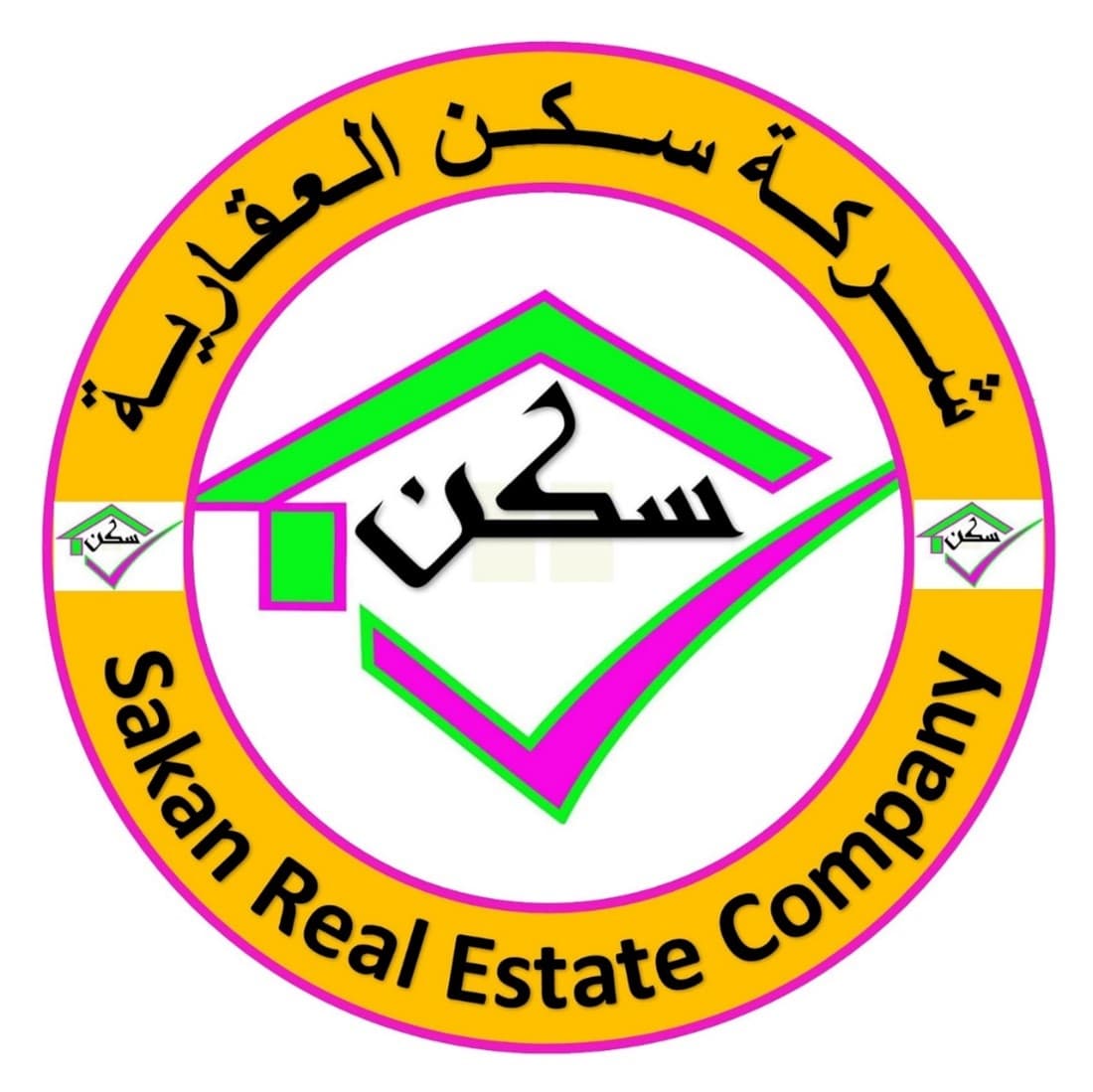 شركة سكن العقارية مكتب عقاري مرخص مشارك في بوعقار