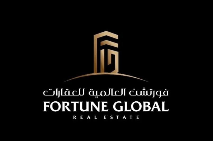 فورتشن العالمية للعقارات مكتب عقاري مرخص مشارك في بوعقار