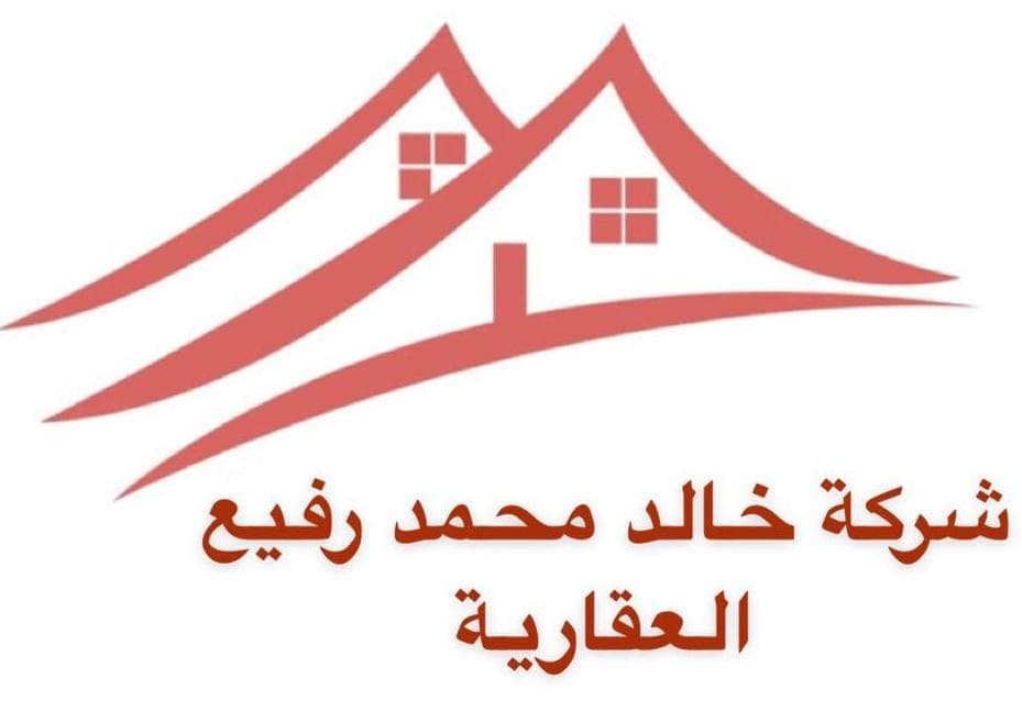 شركة خالد محمد رفيع العقارية وشركاءه مكتب عقاري مرخص مشارك في بوعقار