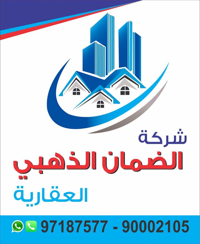 للايجار بيت في الدوحة من دورين