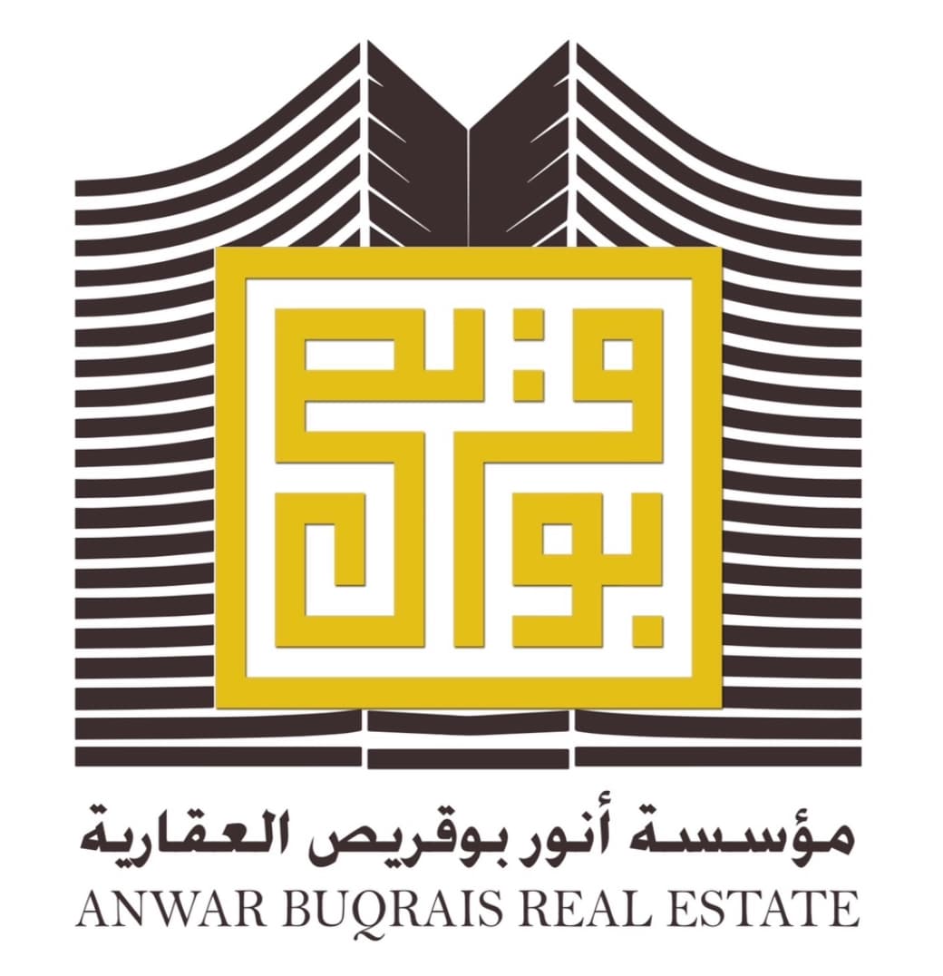 مؤسسة أنور بوقريص العقارية مكتب عقاري مرخص مشارك في بوعقار