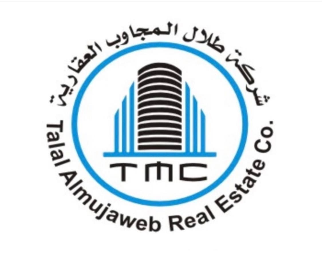 شركة طلال المجاوب العقارية مكتب عقاري مرخص مشارك في بوعقار