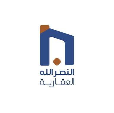 شركة النصرالله العقارية | بوعقار
