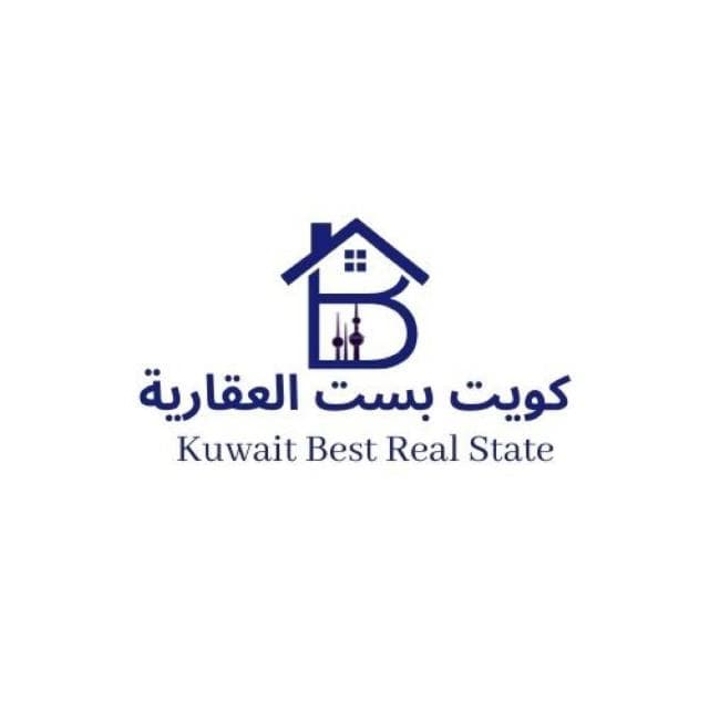 كويت بست العقارية مكتب عقاري مرخص مشارك في بوعقار