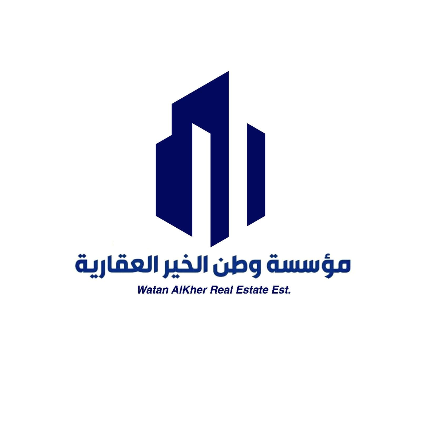 مؤسسة وطن الخير العقارية مكتب عقاري مرخص مشارك في بوعقار