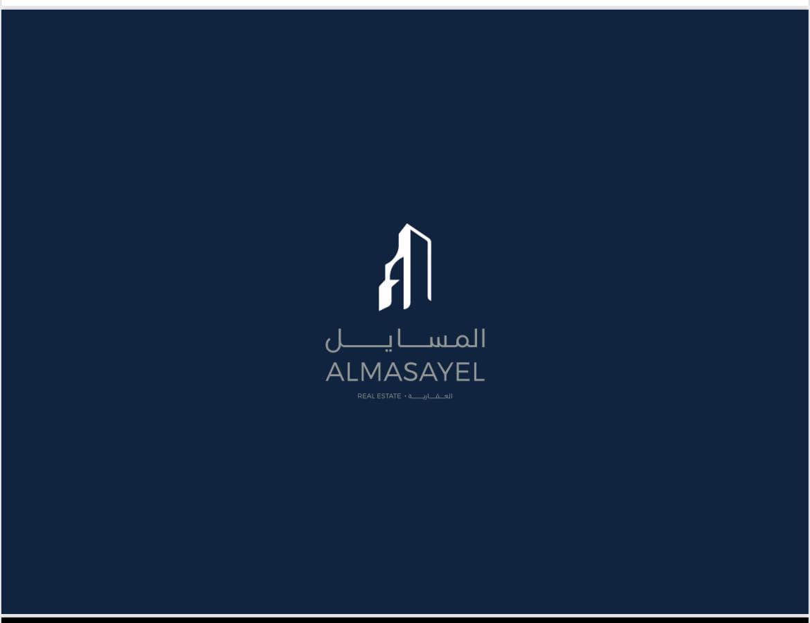 شركة المسايل العقارية مكتب عقاري مرخص مشارك في بوعقار