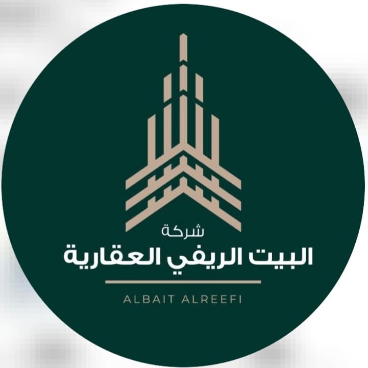 البيت الريفي العقارية مكتب عقاري مرخص مشارك في بوعقار