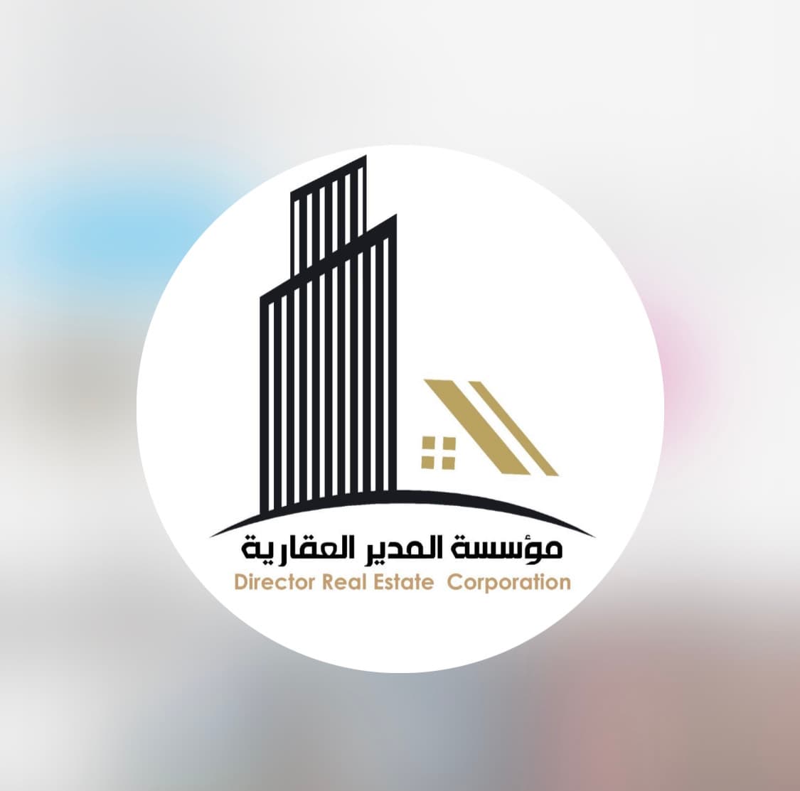 مؤسسة المدير العقارية مكتب عقاري مرخص مشارك في بوعقار