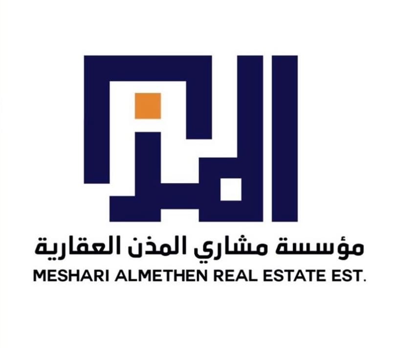 مؤسسه مشاري المذن العقارية مكتب عقاري مرخص مشارك في بوعقار