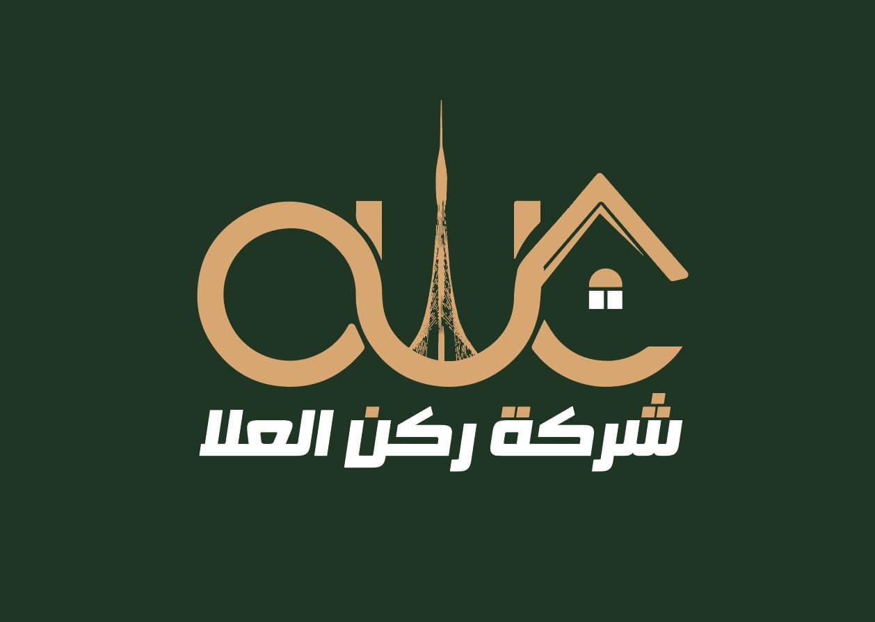شركة ركن العلا العقاريه مكتب عقاري مرخص مشارك في بوعقار