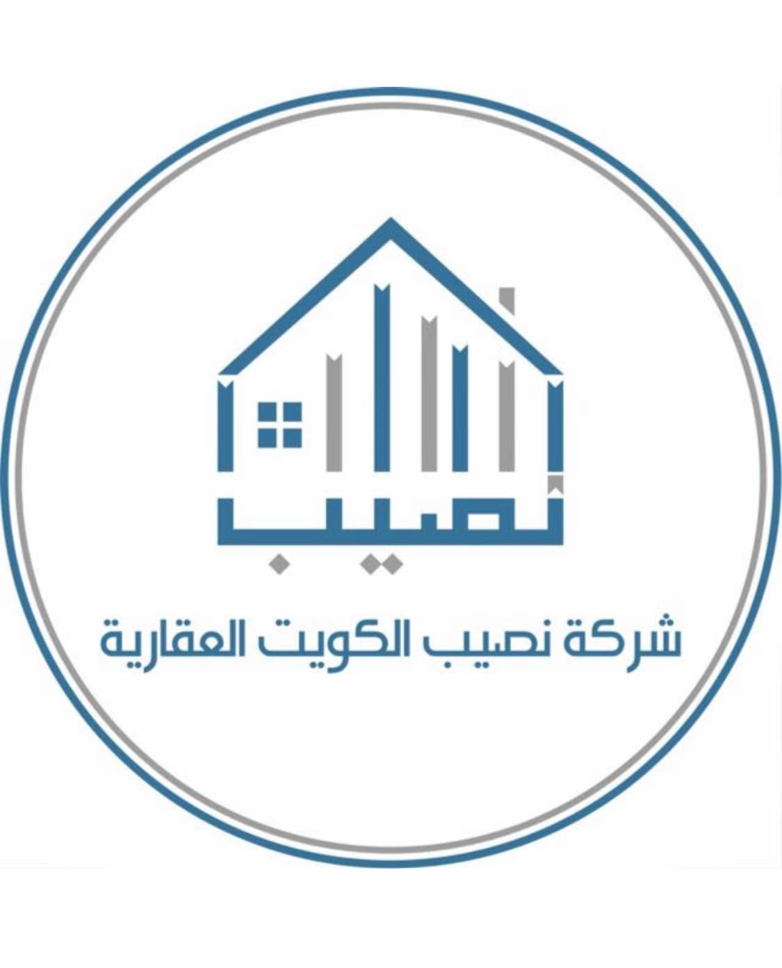 شركة نصيب الكويت العقارية مكتب عقاري مرخص مشارك في بوعقار