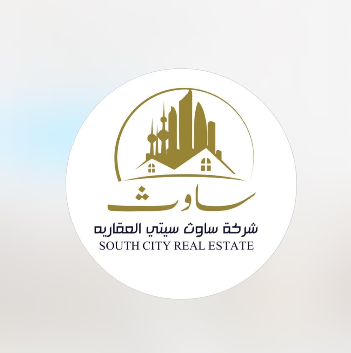 شركة ساوث سيتي العقارية مكتب عقاري مرخص مشارك في بوعقار