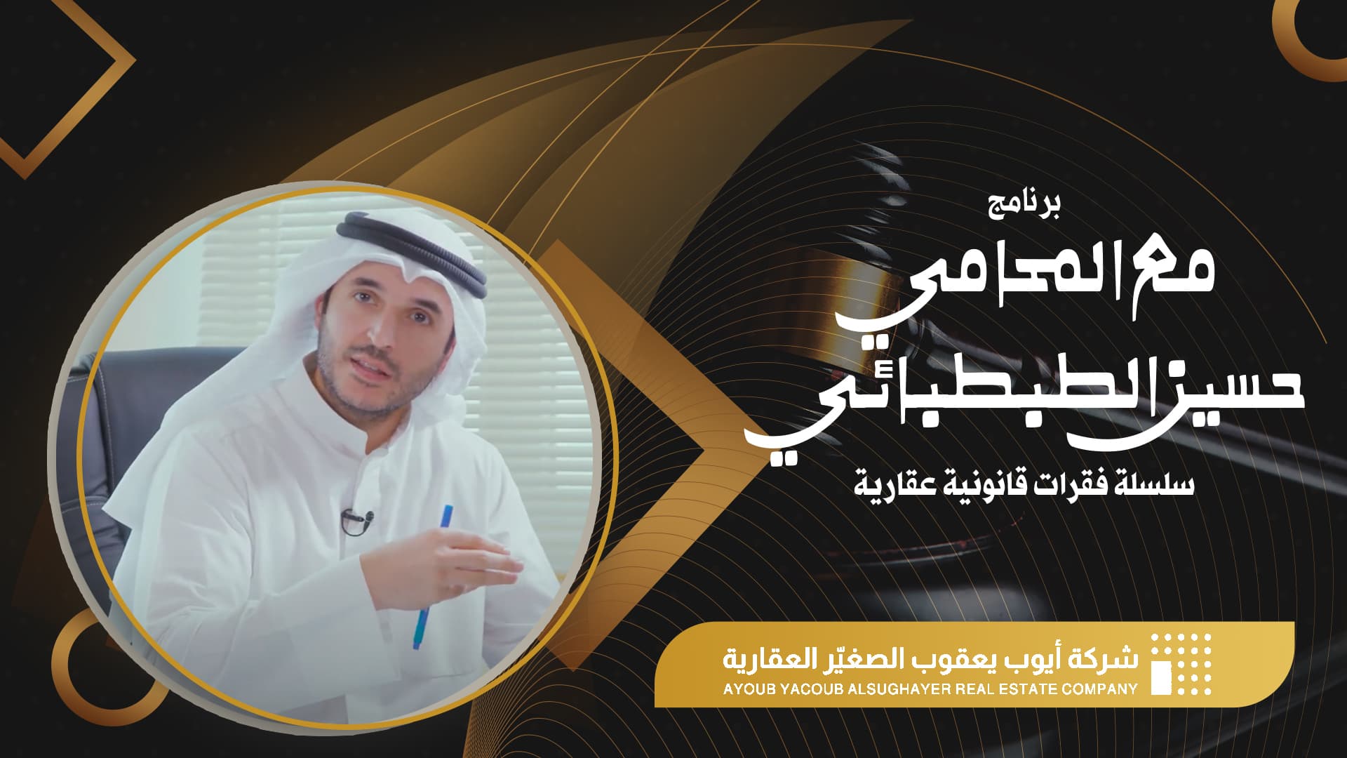 فقرات قانونية عقارية فقرات قانونية عقارية