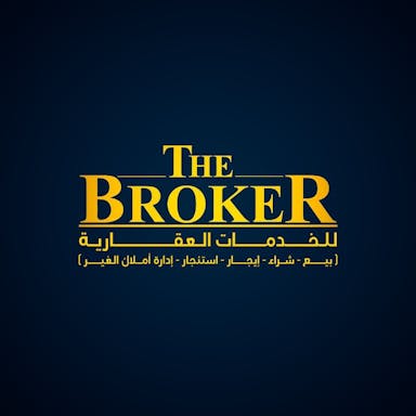 The Broker  | بوعقار