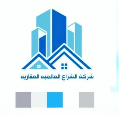 شركه الشراع العالمية العقارية شركه الشراع العالمية العقارية | بوعقار