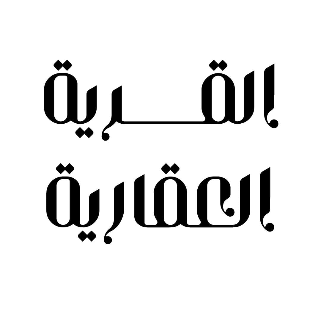 القرية العقارية مكتب عقاري مرخص مشارك في بوعقار