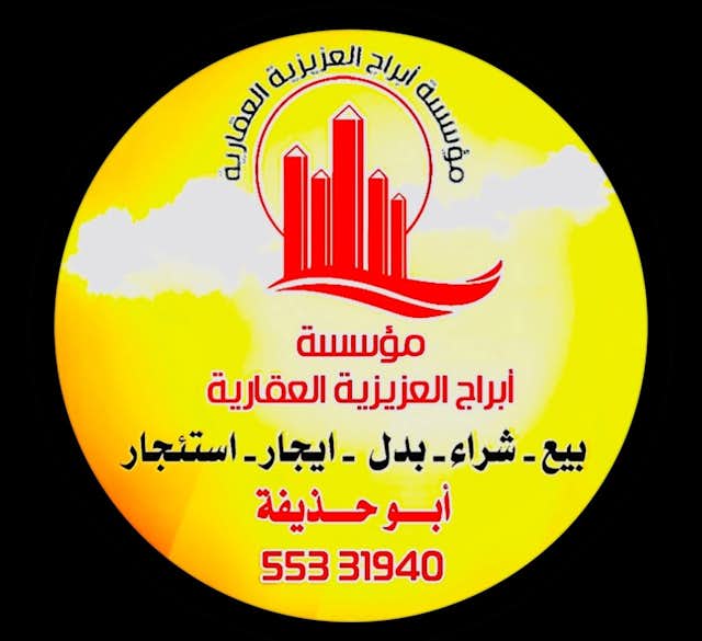 بيت للبيع فى سعد العبدالله ثلاث واجهات
