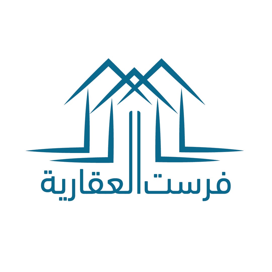 شركه فرست العقارية مكتب عقاري مرخص مشارك في بوعقار