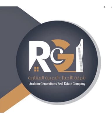 شركة الأجيال العربية قسم البيع شركة الأجيال العربية قسم البيع | بوعقار