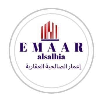 شركة إعمار الصالحية العقارية مكتب عقاري مرخص مشارك في بوعقار