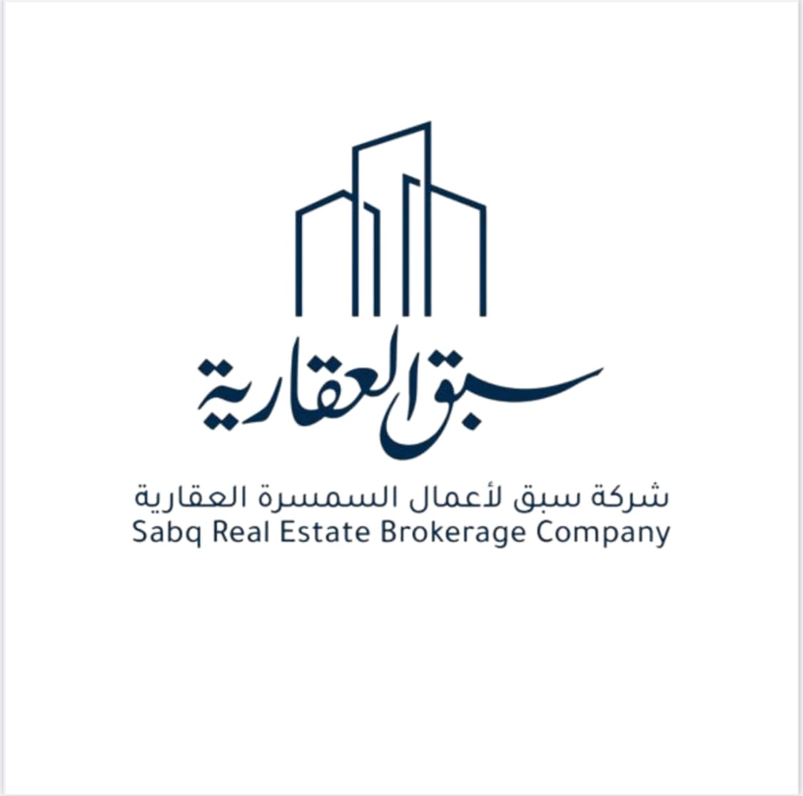 سبق العقارية مكتب عقاري مرخص مشارك في بوعقار