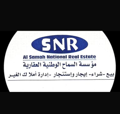 مؤسسة السماح الوطنية العقارية مؤسسة السماح الوطنية العقارية | بوعقار