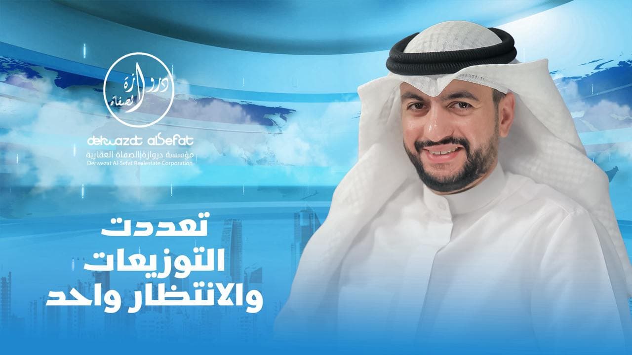 تعددت التوزيعات والانتظار واحد تعددت التوزيعات والانتظار واحد