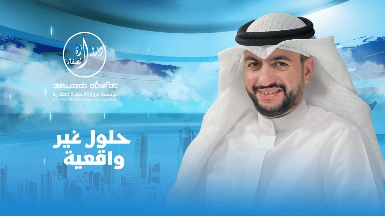 حلول غير واقعية حلول غير واقعية