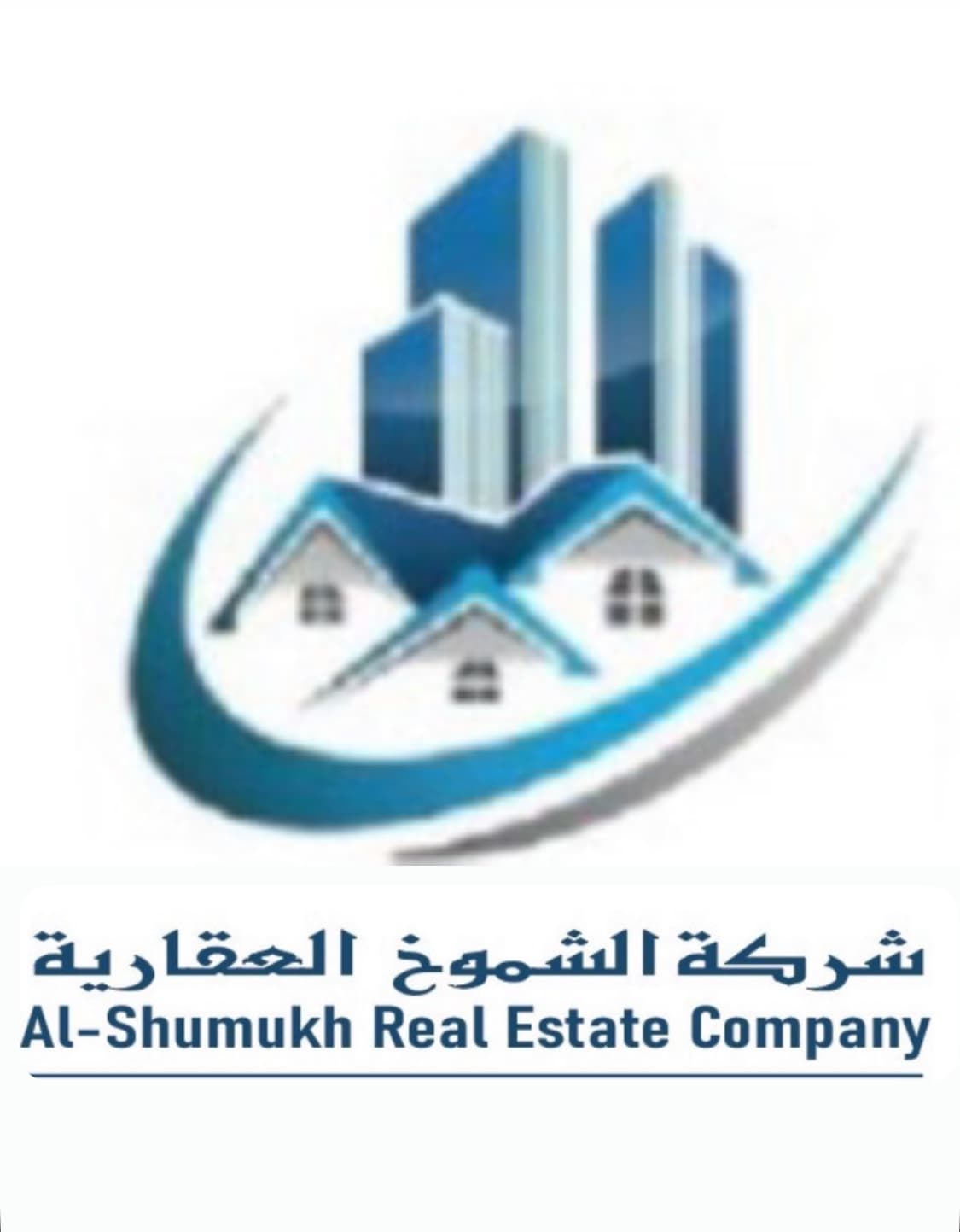 شركة الشموخ العقارية مكتب عقاري مرخص مشارك في بوعقار