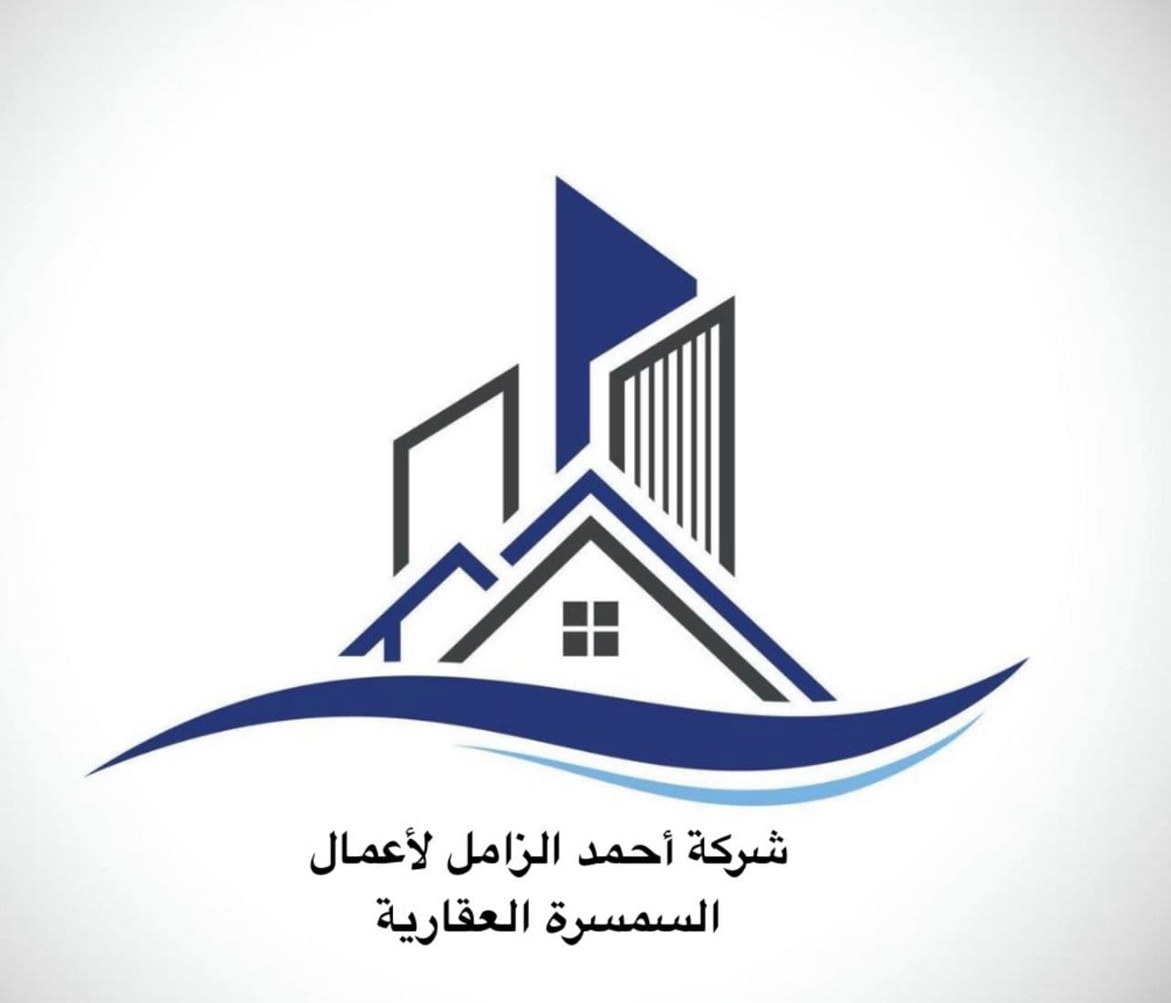 شركة أحمد الزامل لأعمال السمسره العقارية مكتب عقاري مرخص مشارك في بوعقار