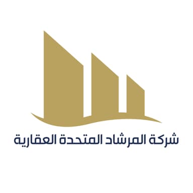 شركة المرشاد المتحدة العقارية شركة المرشاد المتحدة العقارية | بوعقار