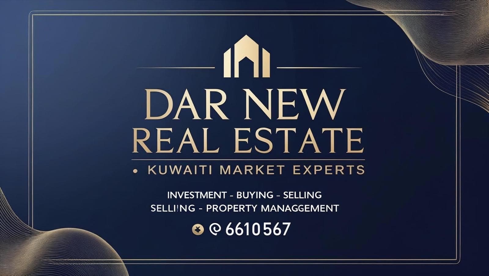 دار نيو العقارية مكتب عقاري مرخص مشارك في بوعقار