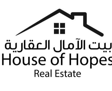 شركة بيت الآمال العقارية مكتب عقاري مرخص مشارك في بوعقار