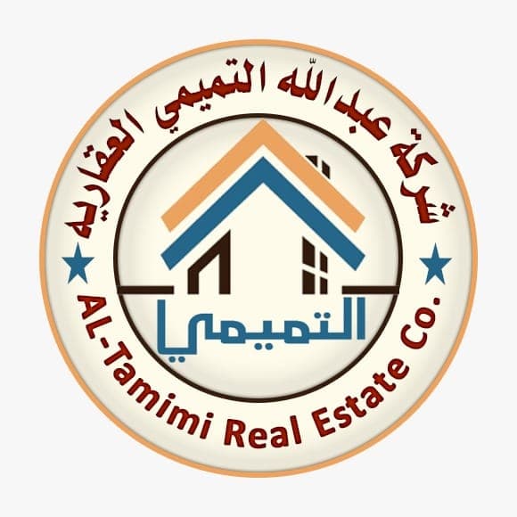 شركة عبدالله التميمي العقارية مكتب عقاري مرخص مشارك في بوعقار