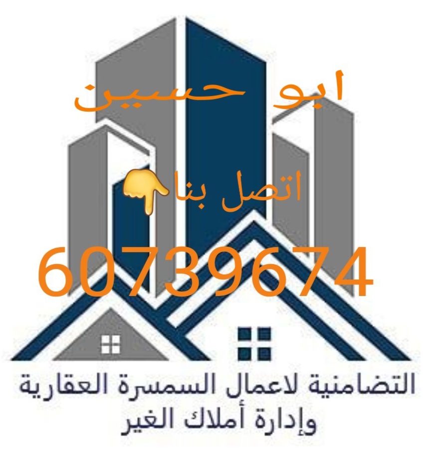 شركه التضامنيه العقاريه مكتب عقاري مرخص مشارك في بوعقار